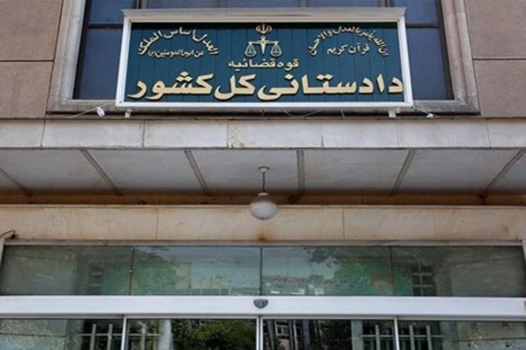 هشدار دادستانی كل كشور به ایرانیان خارج از كشور كه با دشمن همراهی می كنند