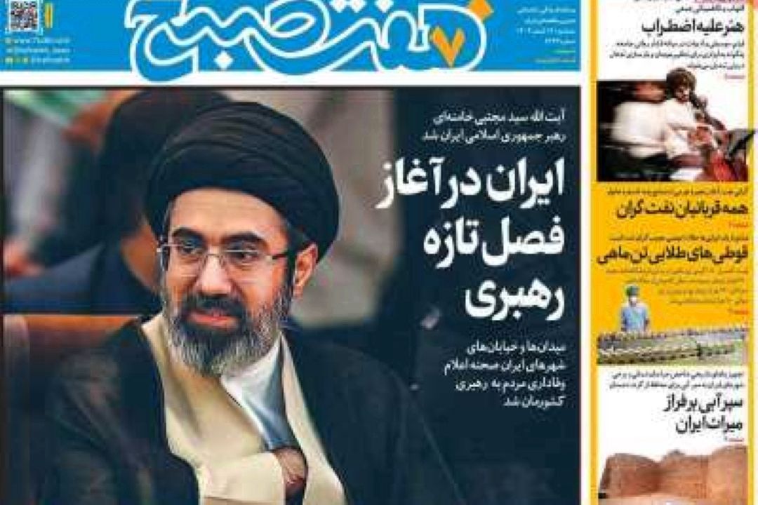 عناوین روزنامه‌های امروز سه‌شنبه 19 اسفند 1404