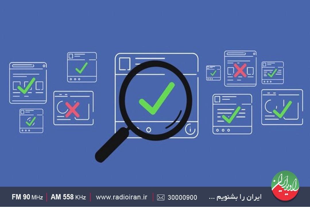 حقیقت تنها سلاح ماست