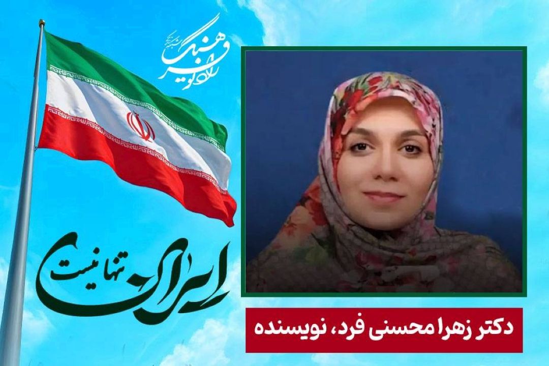  این روزها برای ایران و ایرانی روزهای سختی است اما مطمئن هستم كه ققنوس ایران مثل تمام طول تاریخ دوباره از دل خاكستر تمام سختی ها پرواز خواهد كرد
