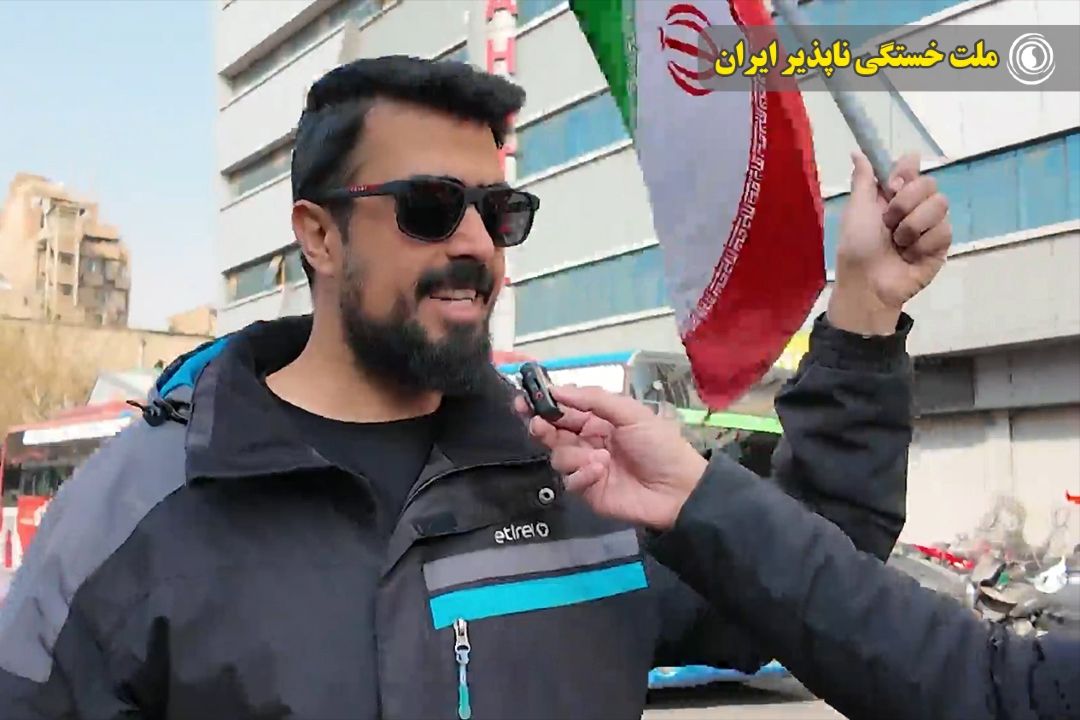 ملت خستگی ناپذیر ایران