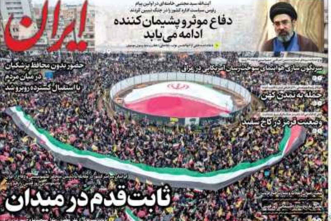 عناوین روزنامه‌های امروز شنبه 23 اسفند 1404