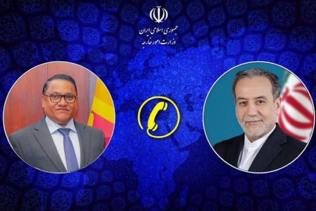 گفتگوی تلفنی وزرای امور خارجه ایران و سریلانكا