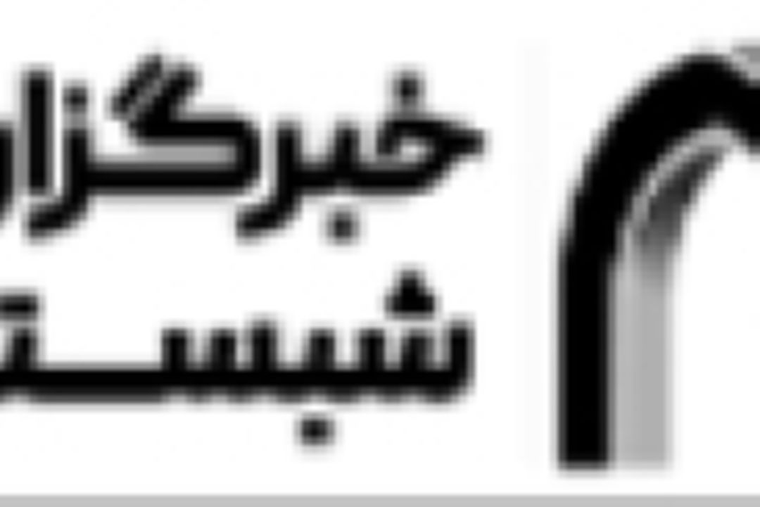 در رادیو ایران تا پای جان برای  ثبت روایت حماسه وطن می مانیم