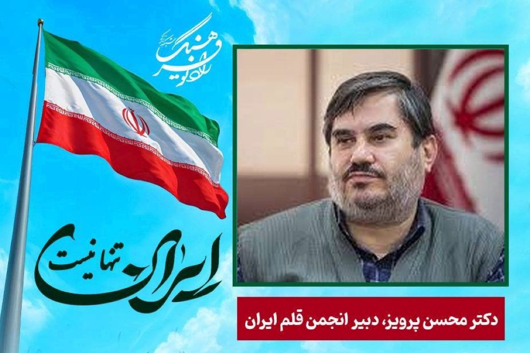 رهبر شهید هنوز در بین ماست و همه ما دلبسته و رهرو مسیری هستیم كه آن مرد بزرگ برای ما ترسیم كرده است