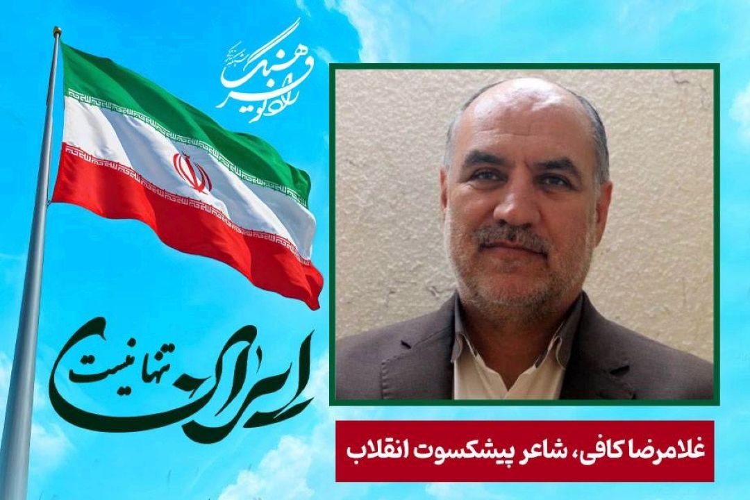 در موشك می شود شك كرد اما در صلابت مردم هرگز