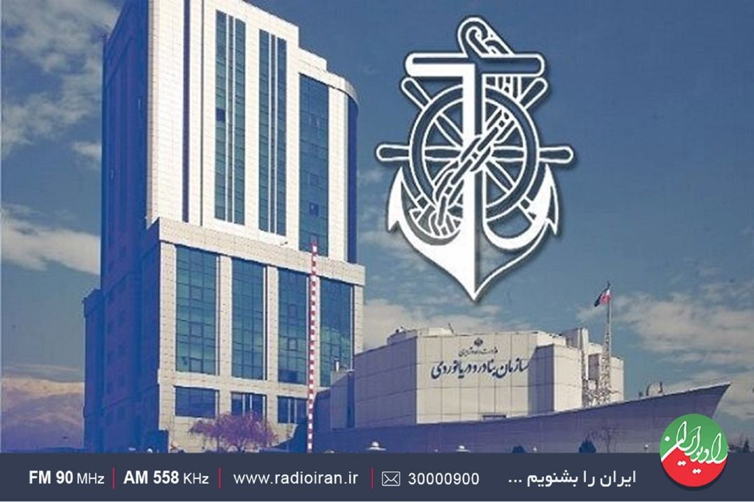 فعالیت سازمان بنادر طبق موازین بین‌المللی است