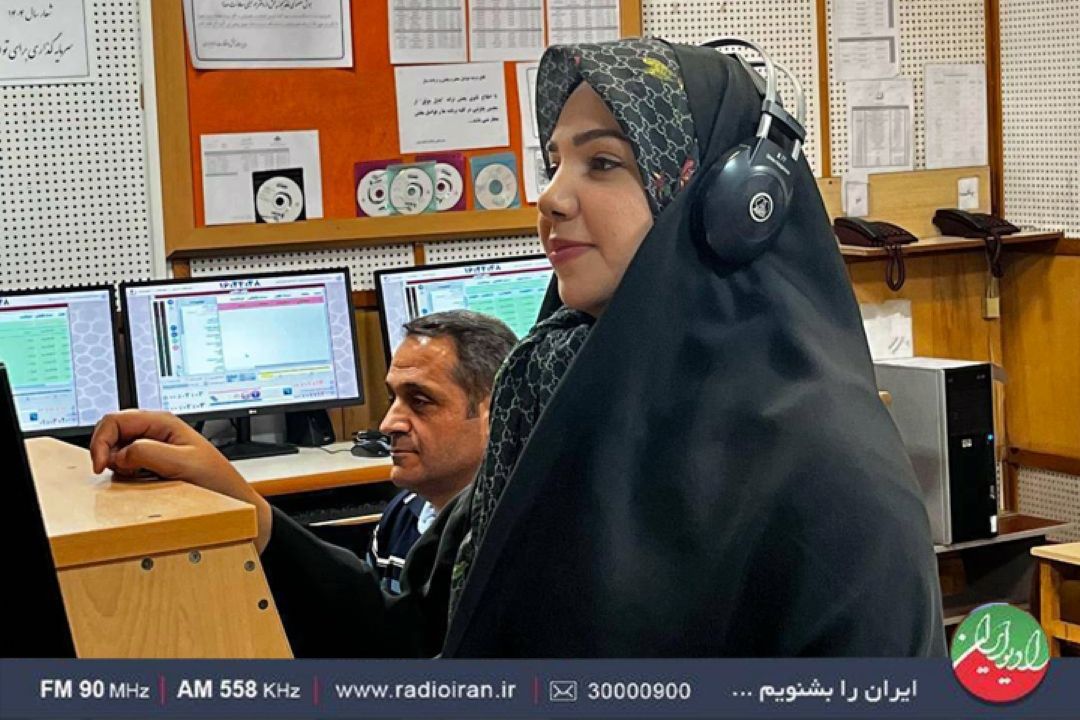 رادیو در این روزها روایت ایستادگی،دلدادگی و امید مردمانیست كه وطن را چون جان دوست دارند