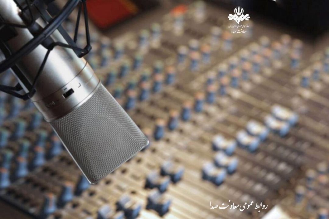 «پشت پرده خبر»؛ پازل اخبار در رادیو صبا