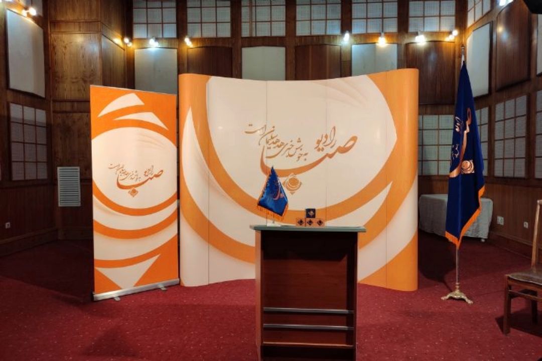 «پشت پرده خبر»: پازل اخبار در رادیو صبا؛ از جنگ نرم تا رجزخوانی همسر شهید