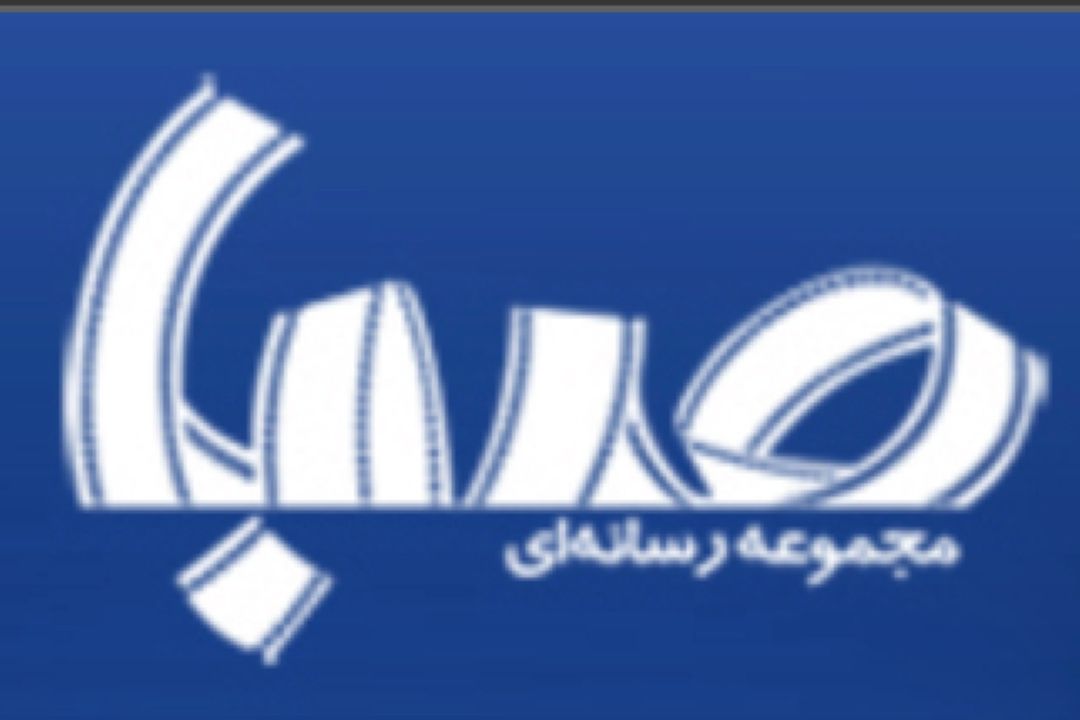 پیمان یك صدای رادیو با رهبر سوم انقلاب برای پاسداری از حقیقت