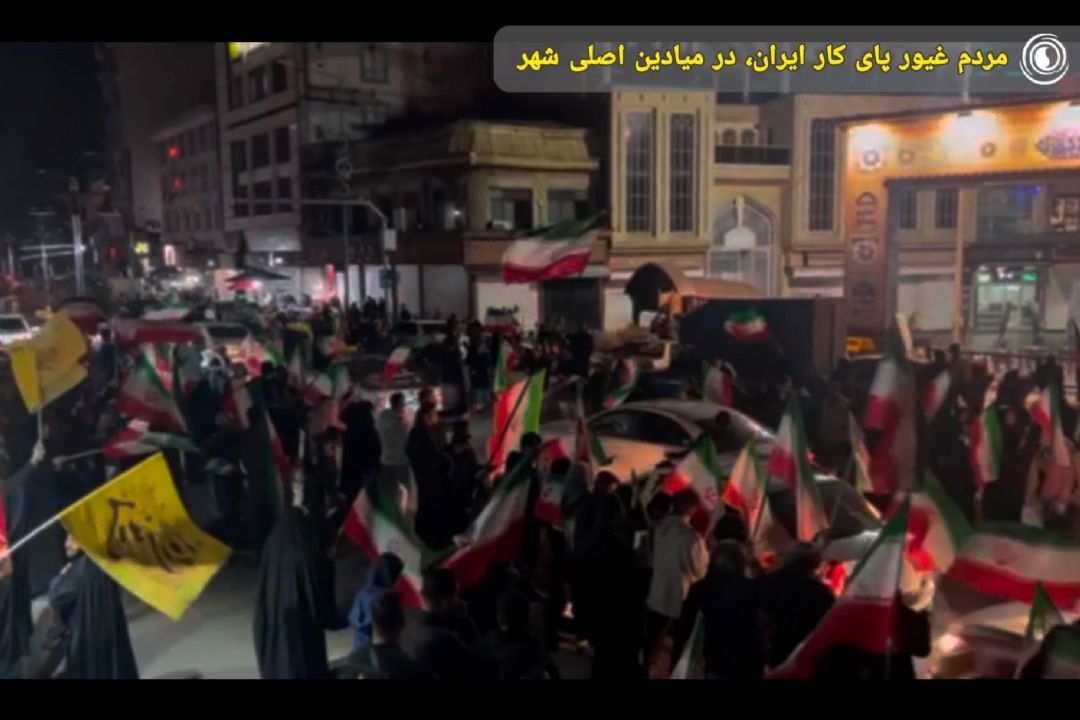 مردم غیور پای كار ایران، در میادین اصلی شهر