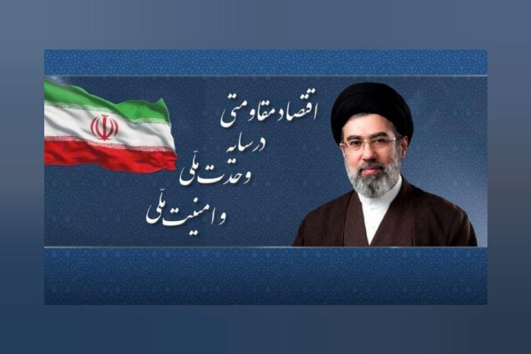 پیام نوروزی رهبر انقلاب به مناسبت آغاز سال 1405؛ سال «اقتصاد مقاومتی در سایه وحدت ملّی و امنیّت ملّی»