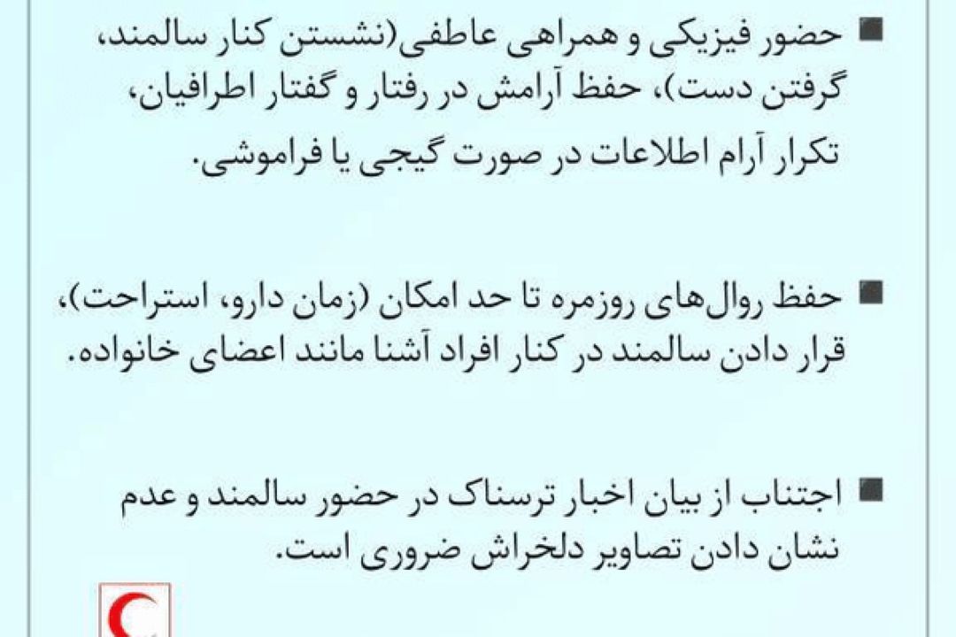 راحله قاسمی 9120001718 از تهران