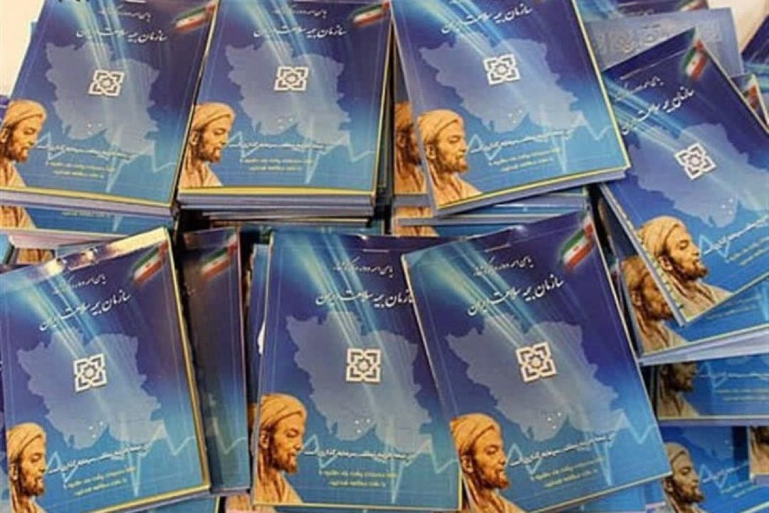 پوشش بیمه‌ سلامت برای 45 میلیون ایرانی