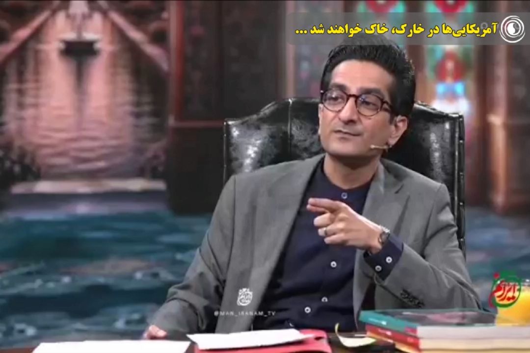 آمریكایی‌ها در خارك، خاك خواهند شد ...