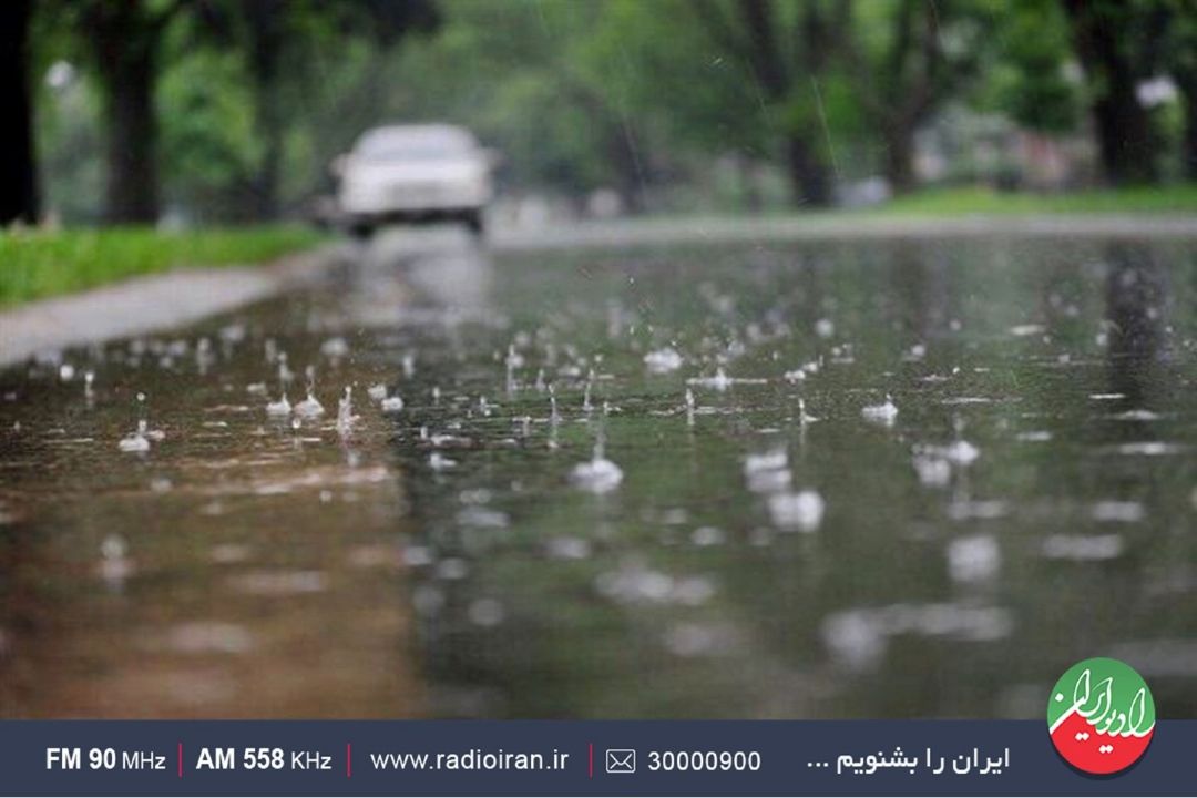 نیمه دوم هفته هشدار نارنجی برای برخی استان‌ها 