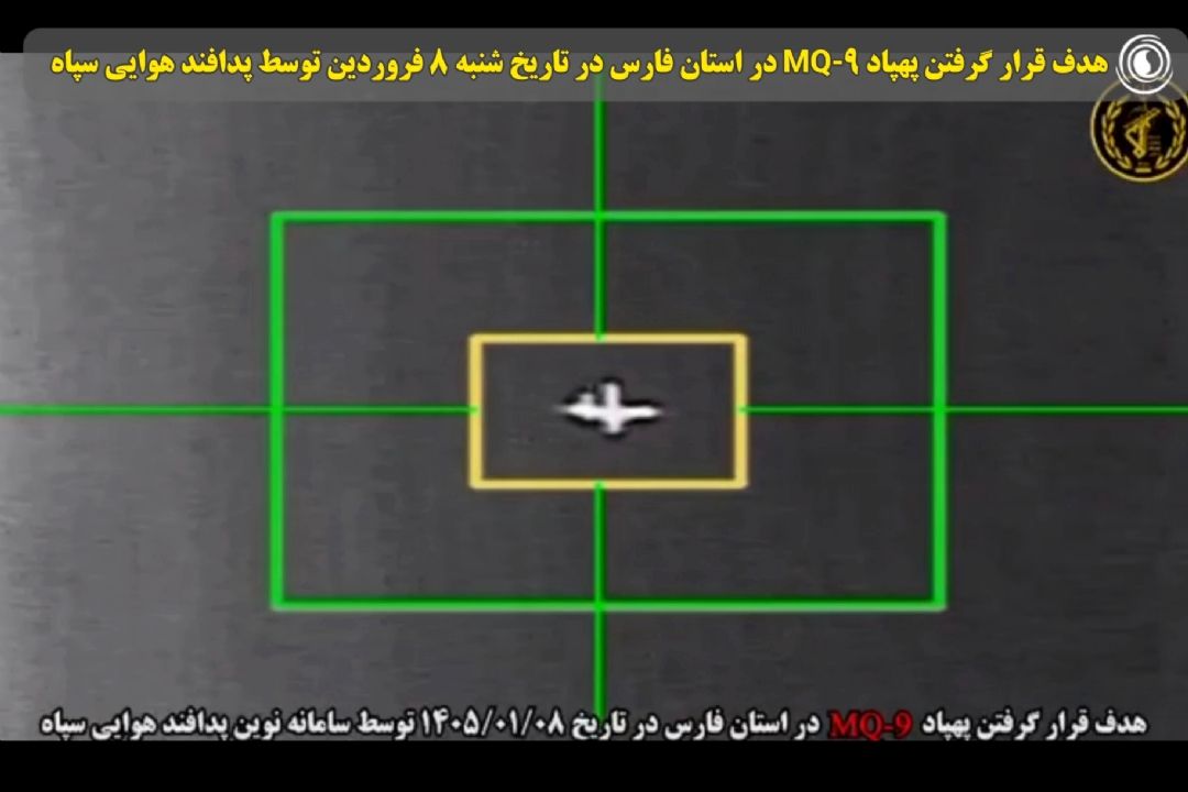 هدف قرار گرفتن پهپاد MQ-9 در استان فارس در تاریخ شنبه 8 فروردین توسط پدافند هوایی سپاه