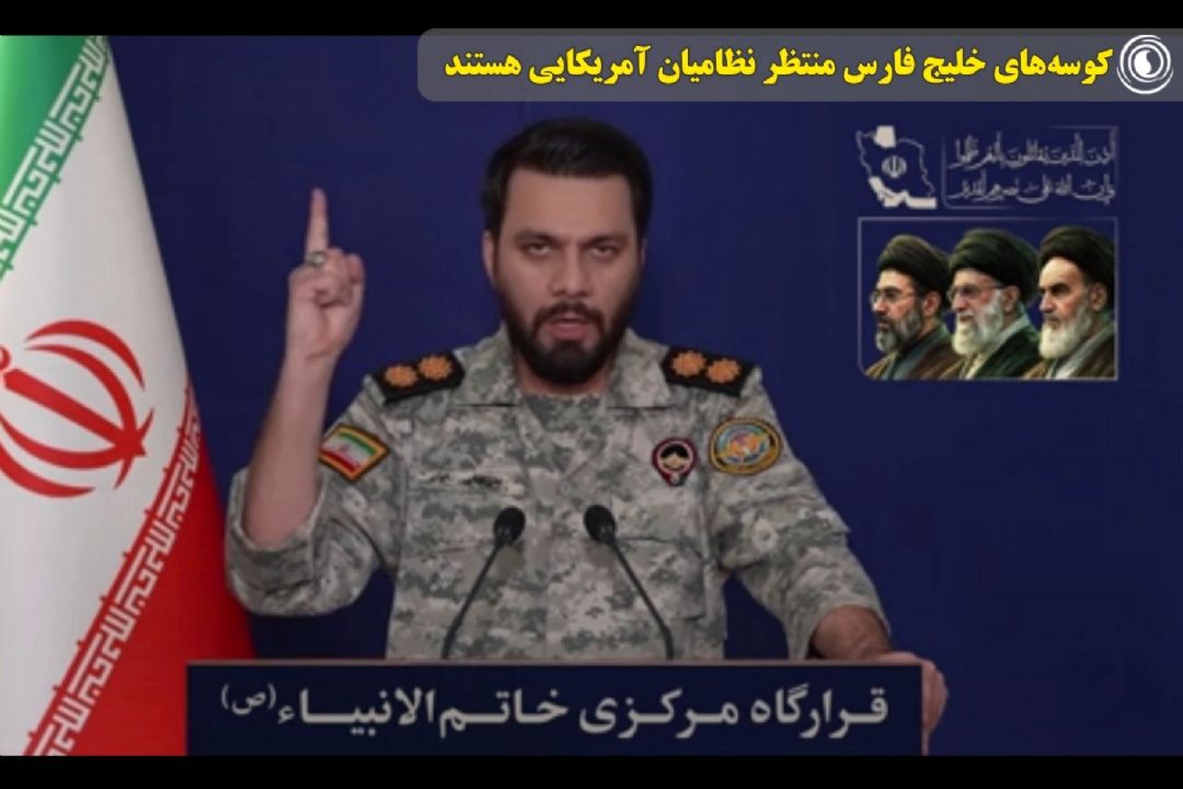 كوسه‌های خلیج فارس منتظر نظامیان آمریكایی هستند