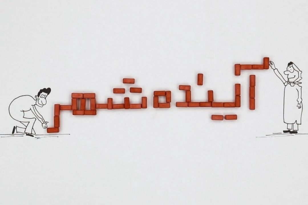 انتخابات شورای اسلامی شهرها