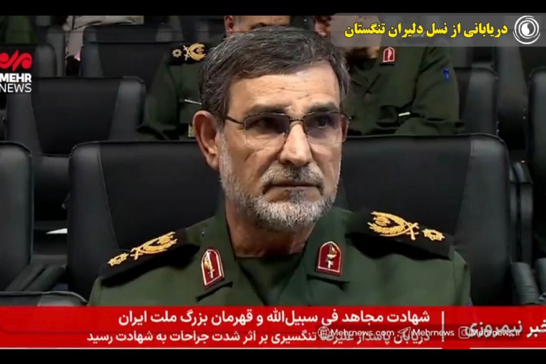 دریابانی از نسل دلیران تنگستان
