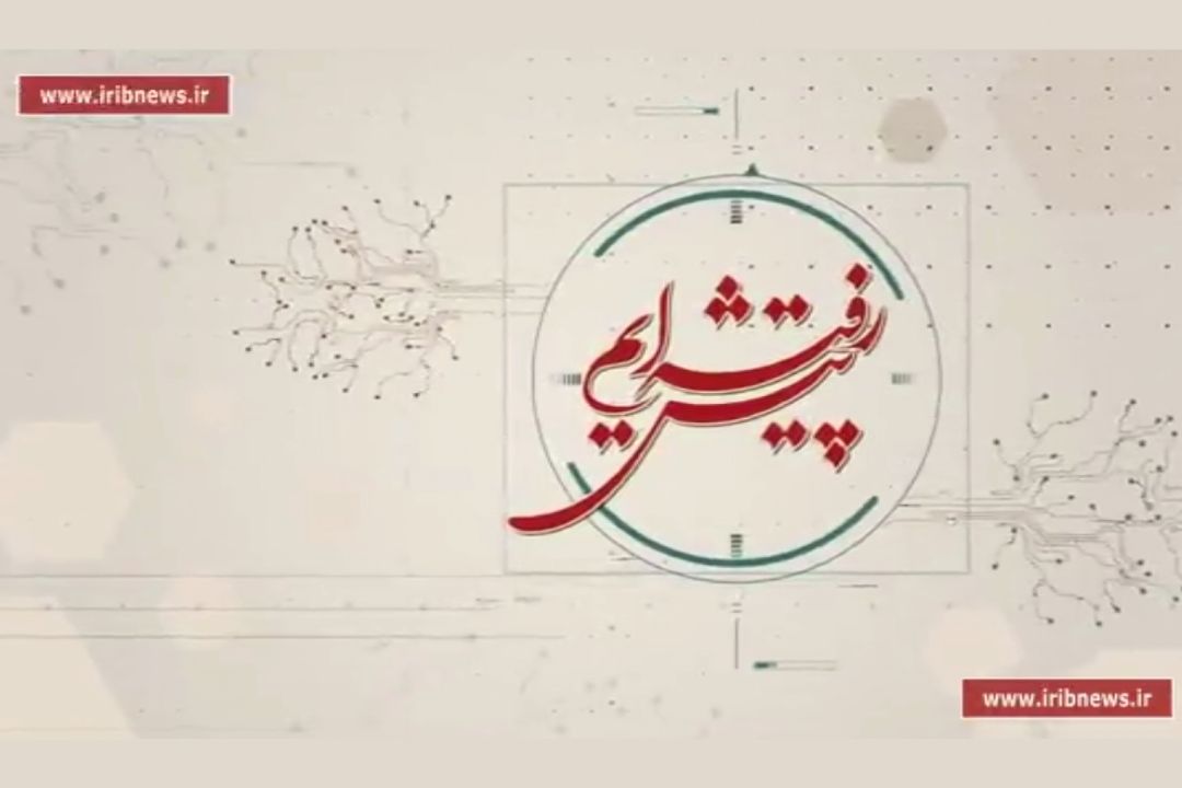 دستاورد‌های انقلاب اسلامی در حوزه موشكی