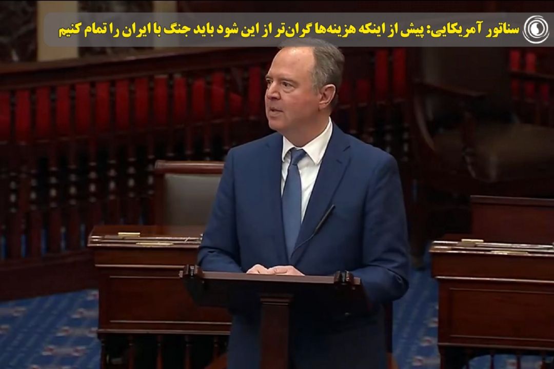سناتور آمریكایی: پیش از اینكه هزینه‌ها گران‌تر از این شود باید جنگ با ایران را تمام كنیم