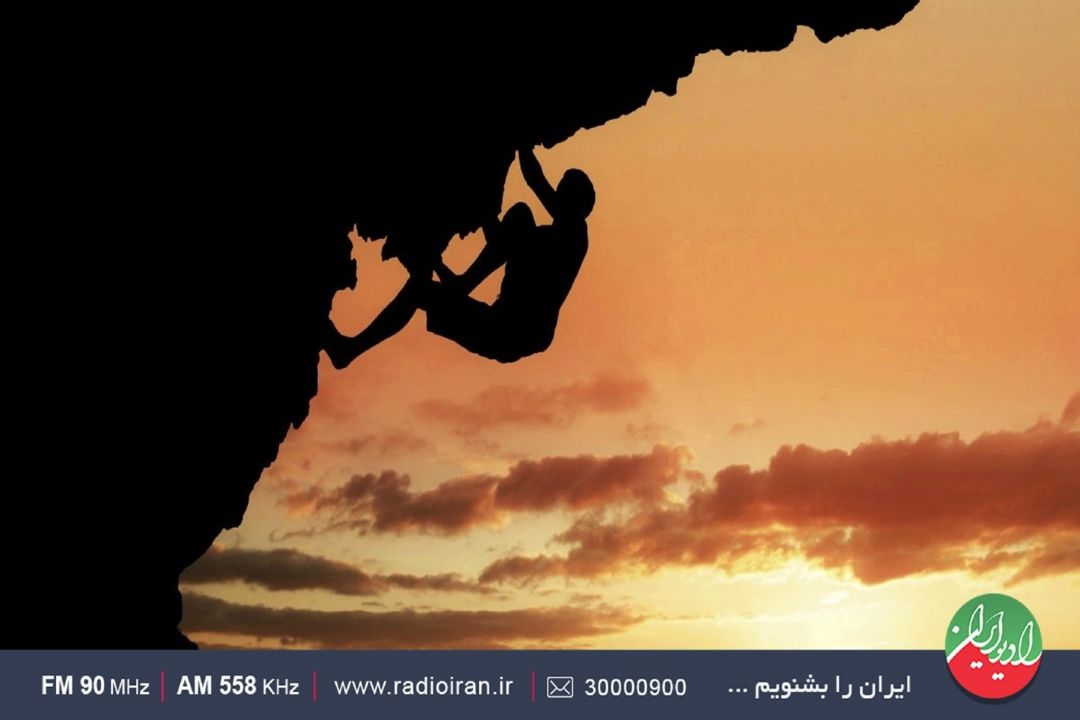 برای روزهای سخت از قبل باید آماده بود