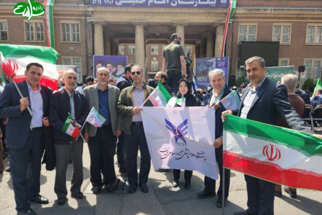 بیانیه جامعه سلامت و دانشگاهیان علوم پزشكی در پاسداشت حرمت جان انسان‌ها و مصونیت مراكز درمانی و پژوهشی منتشر شد