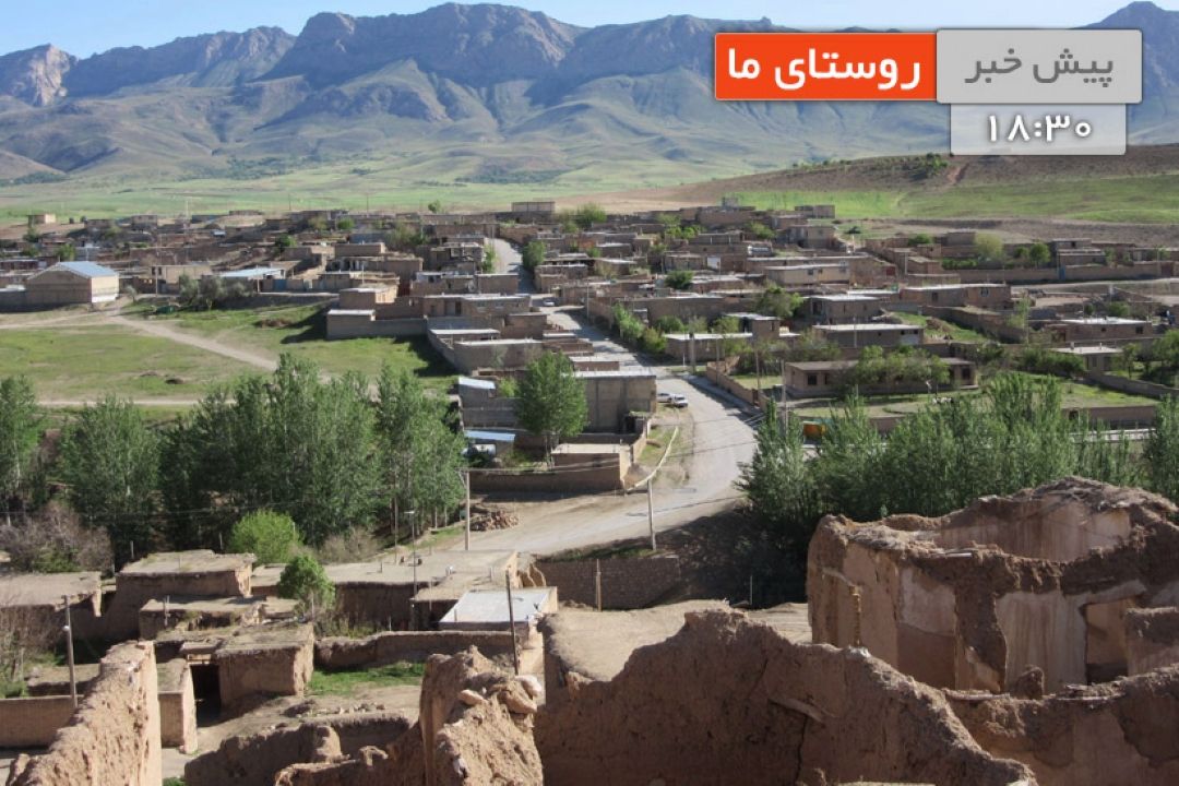 معرفی ظرفیت های روستای «فردو»
