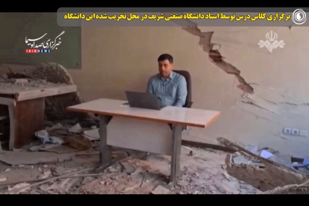 برگزاری كلاس درس توسط استاد دانشگاه صنعتی شریف در محل تخریب شده این دانشگاه