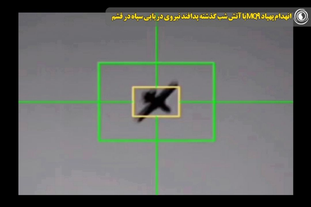 انهدام پهپاد MQ9 با آتش شب گذشته پدافند نیروی دریایی سپاه در قشم 