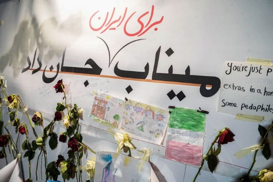 در باغ فردوس تهران یاد كودكان میناب را زنده نگه‌می‌داریم