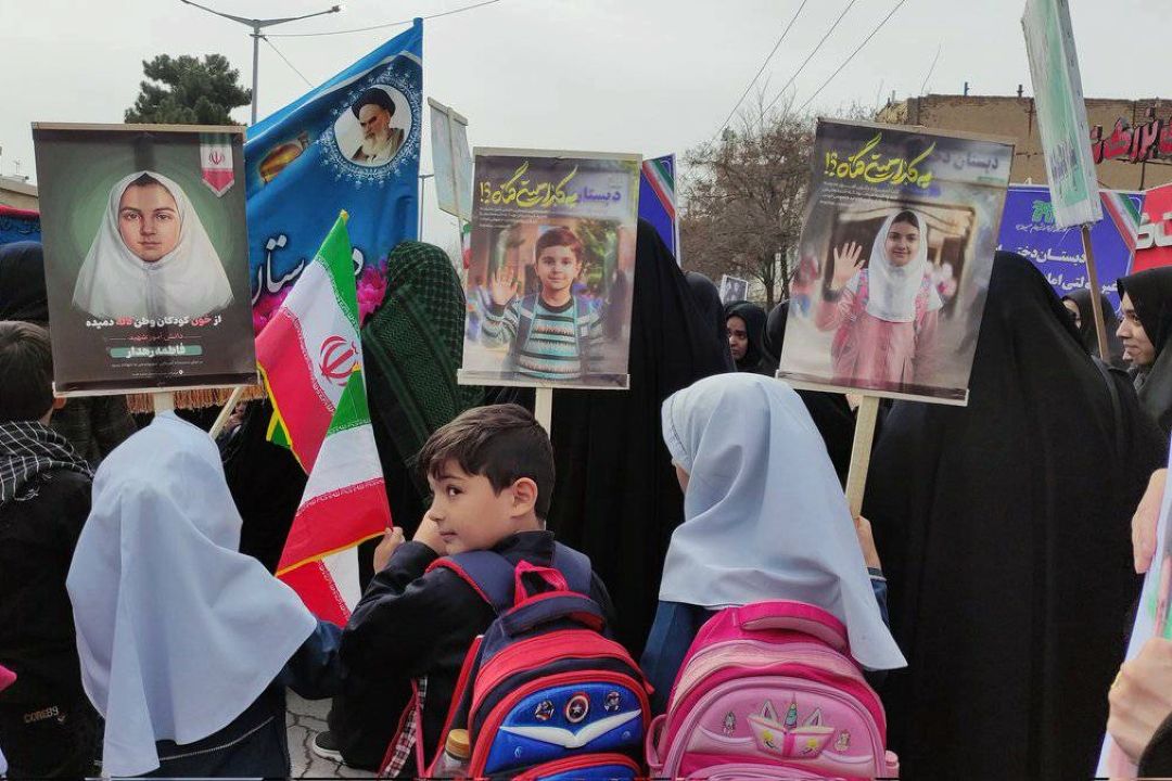 زنگ ایران، به نام كودكان میناب