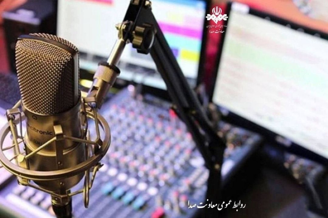 رادیو حماسه صدای وحدت و ایستادگی ملت ایران است