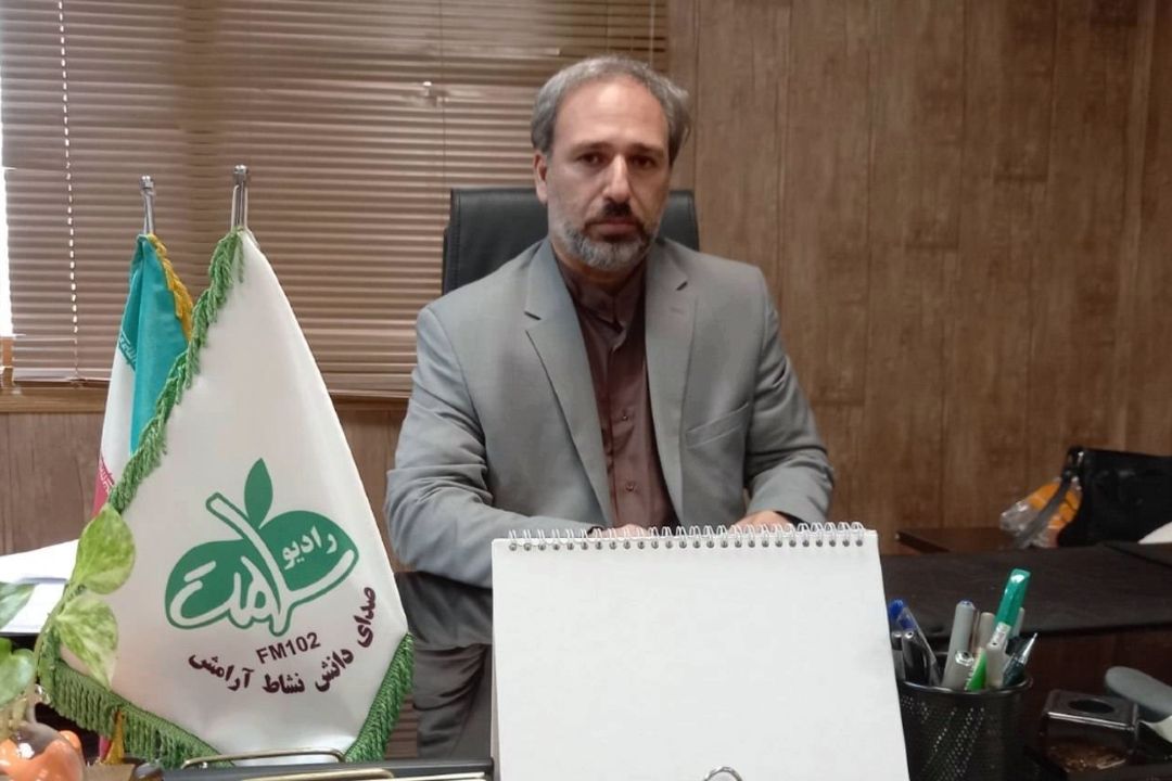 انتصاب سرپرست رادیو سلامت