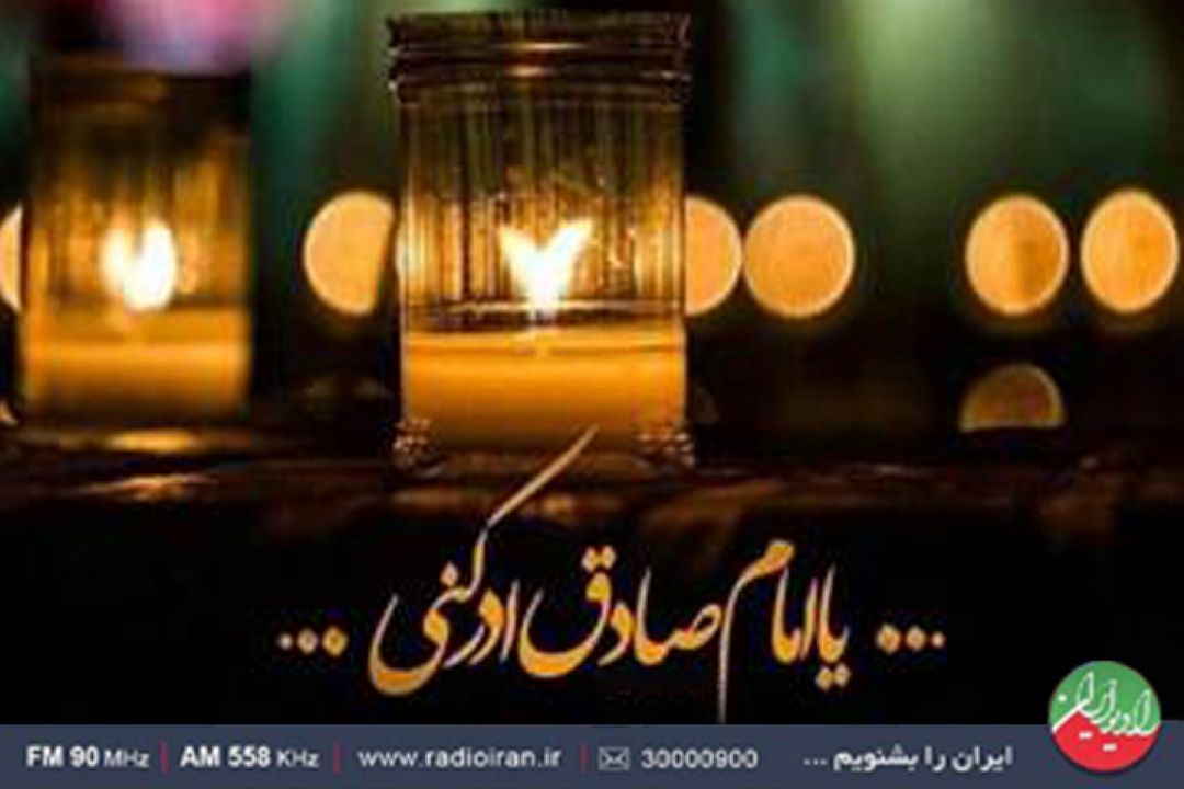 «خانه دوست اینجاست»؛ روایت سیره و اندیشه امام جعفر صادق(ع) 
