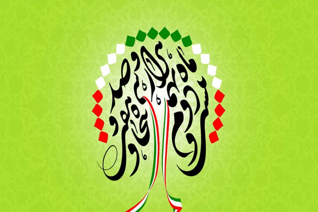سبزه وار در شكل گیری انقلاب پیشتاز بوده است