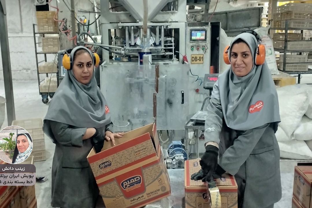 ایران پر تلاش