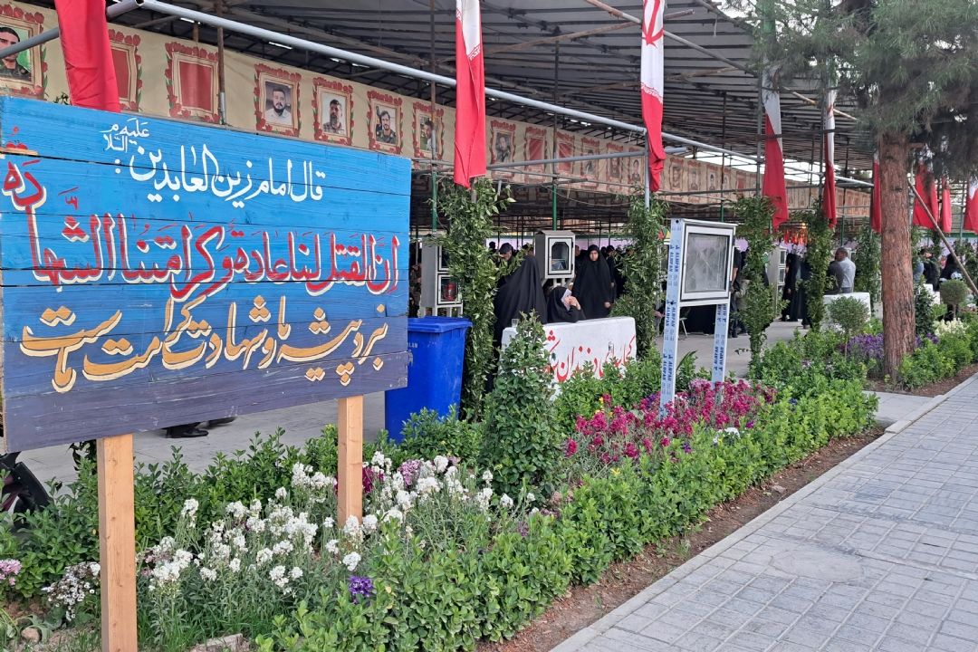 بوی بهشت از این قطعه می‌آید