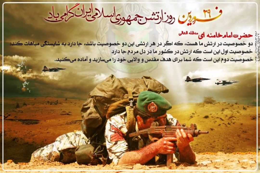 ارتش؛ مدرسه مردانگی، میدان رشادت/از آب‌شناسان تا موسوی؛ تداوم نسل دلیران ارتش