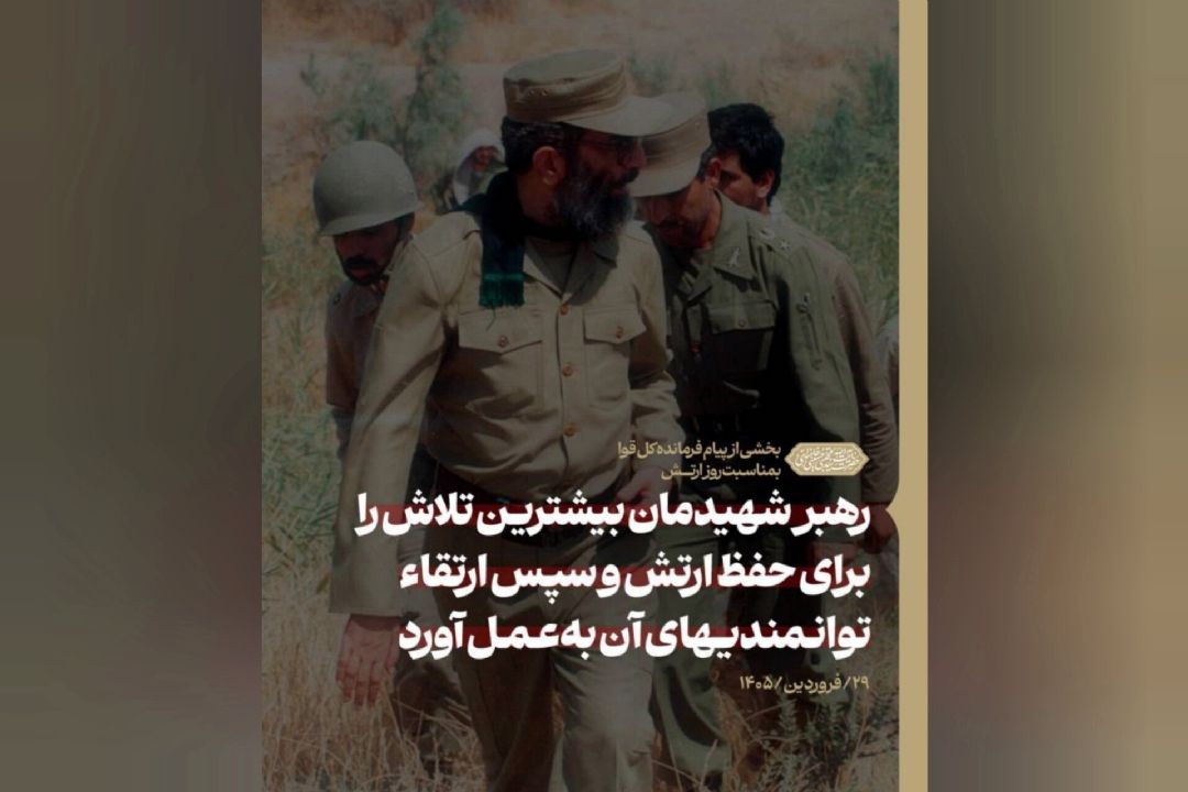 ارتش اسلام مذلت جبهه كفر و استكبار را در انظار جهانیان نمایان ساخته است