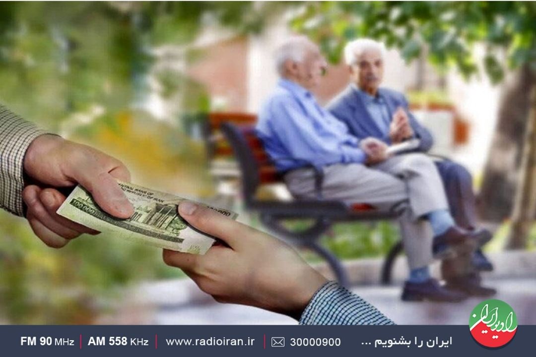 توقیف مستمری متوفی وجه قانونی ندارد