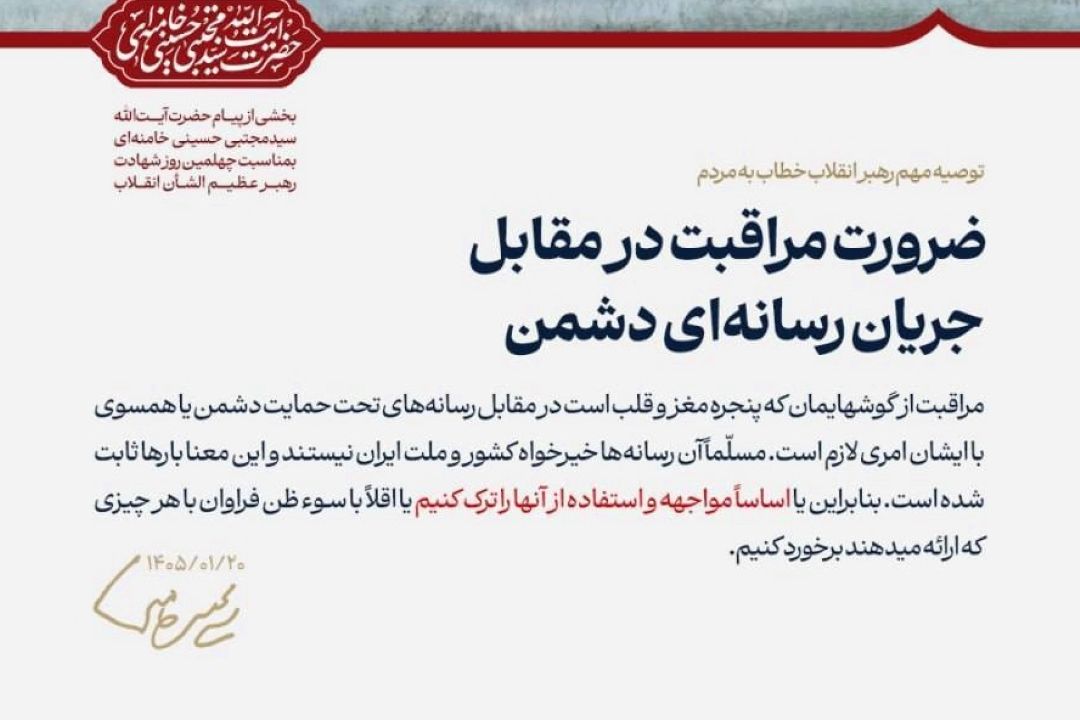 پنجره حقیقت یا زندان دروغ؟