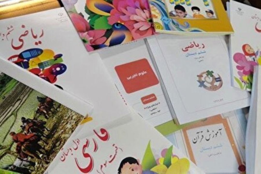 ثبت سفارش كتاب‌های درسی از فردا آغاز می‌شود