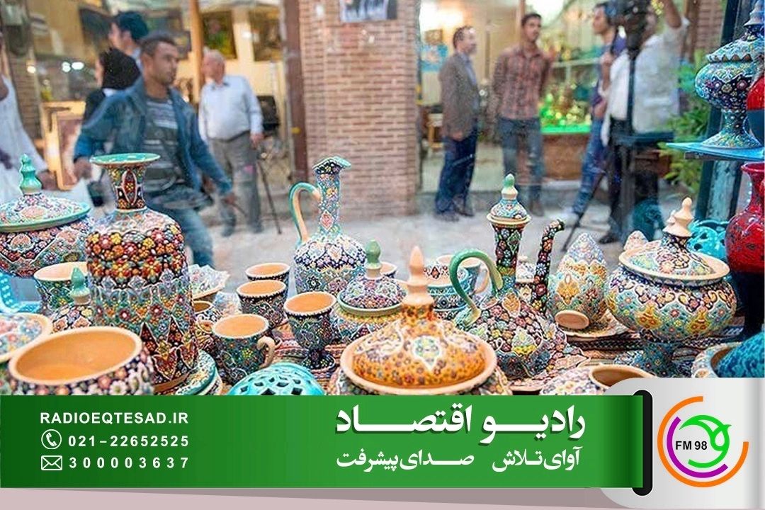 نقش‌آفرینی تعاونی‌های صنایع‌دستی در اقتصاد مقاومتی/ «هنر برای ایران» به میدان آمد