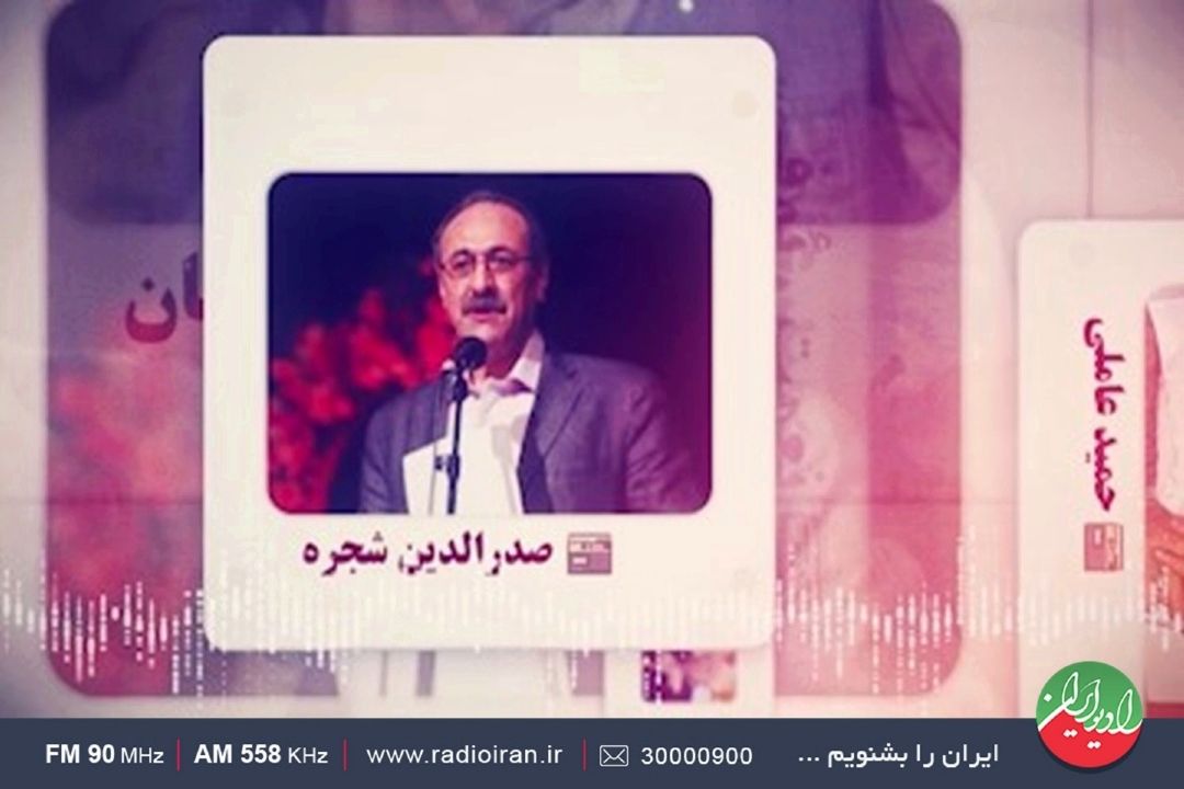 صدایی كه هرگز خاموش نشد