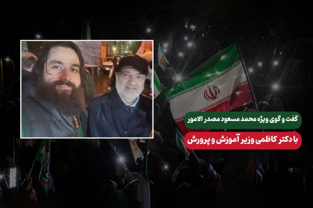 حضور مردم در میادین