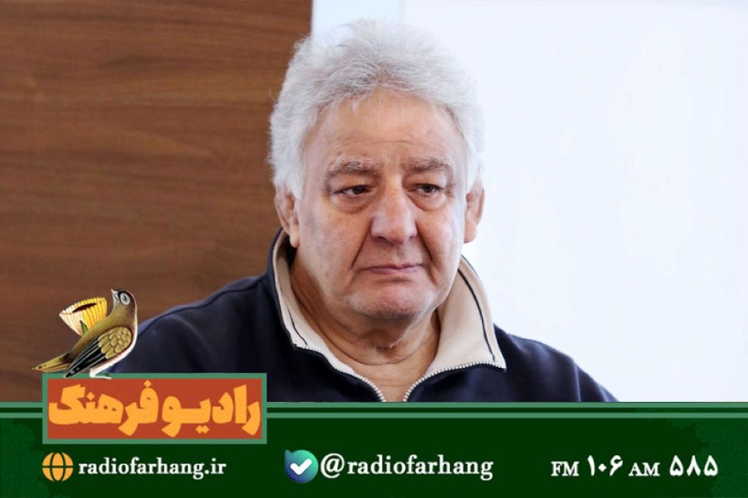 طالقانی در رادیو فرهنگ : مردم ایران با غیرت و فرهنگ خود، شایسته احترام و تعظیم‌اند
