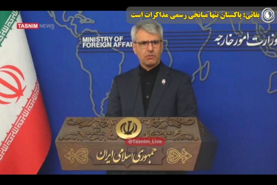 بقائی: پاكستان تنها میانجی رسمی مذاكرات است